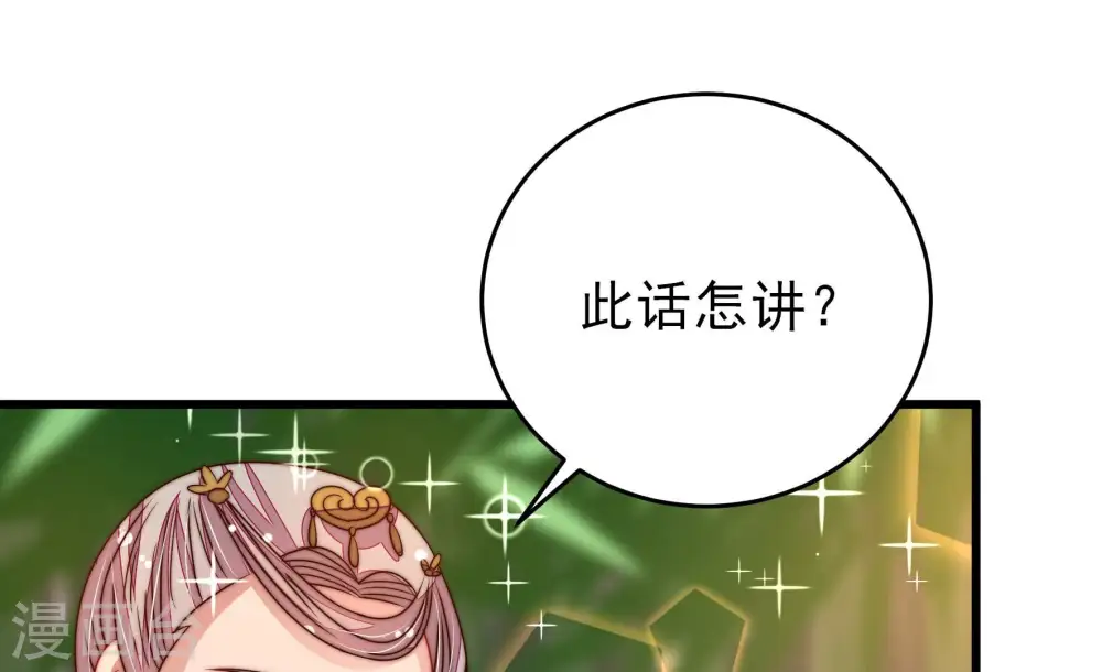 第275话 百蛇62
