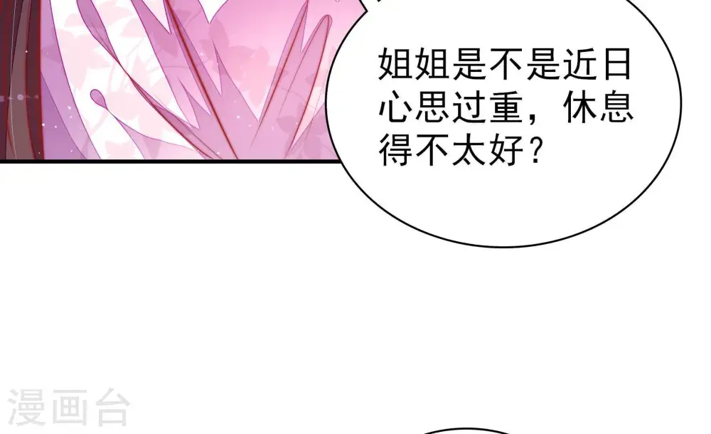 第99话 质问15