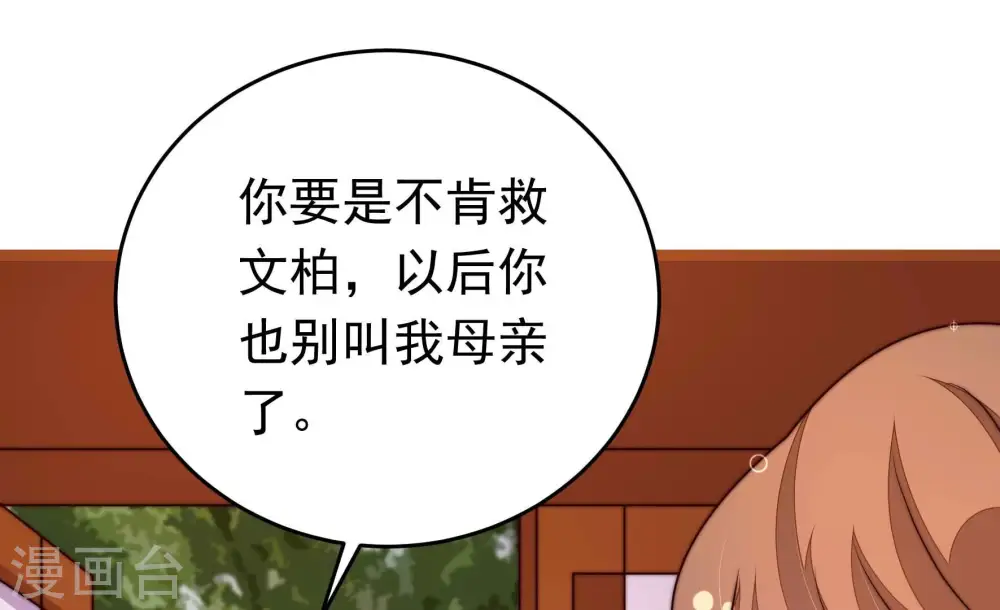 第335话 无情64