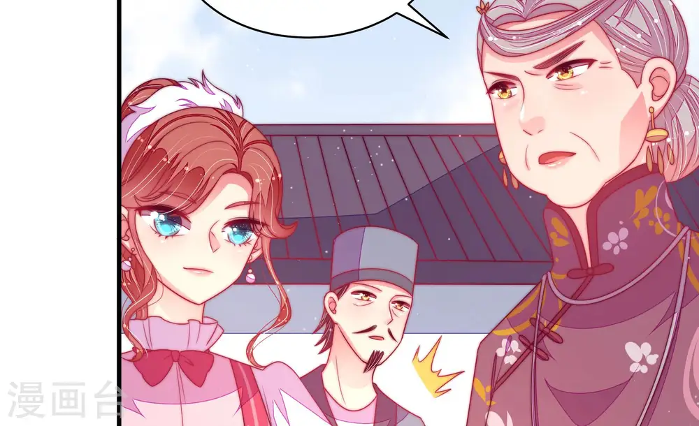 第172话 将计就计43