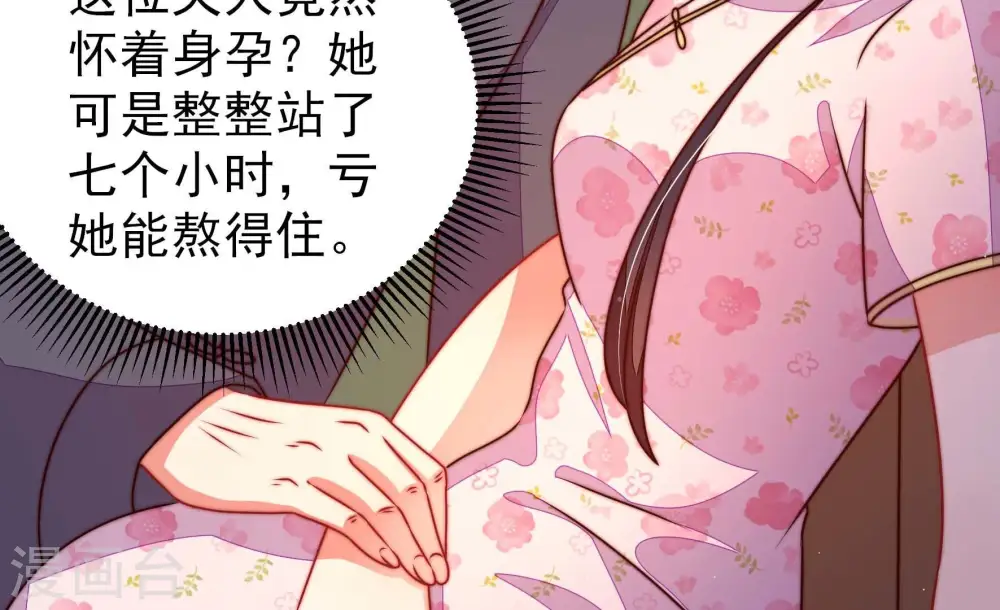 第287话 别丢下我37