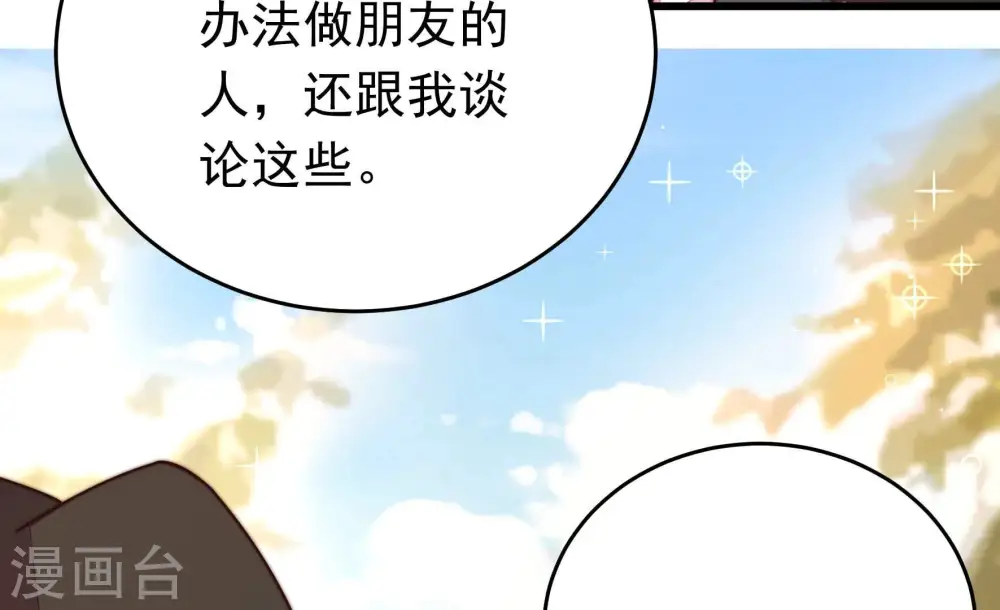 第315话 老督军52