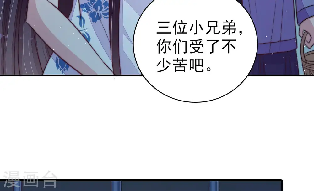 第103话 作为夫妻31