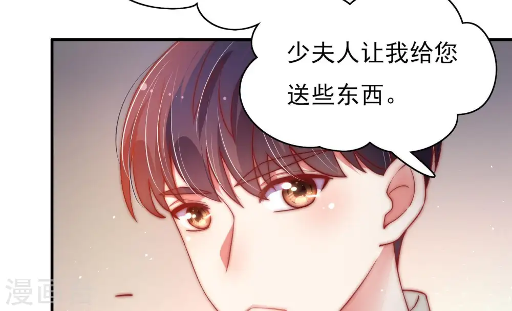 第37话 挑拨56