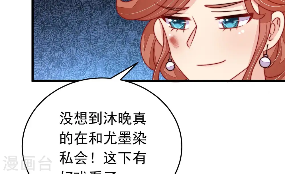 第336话 威胁合作78