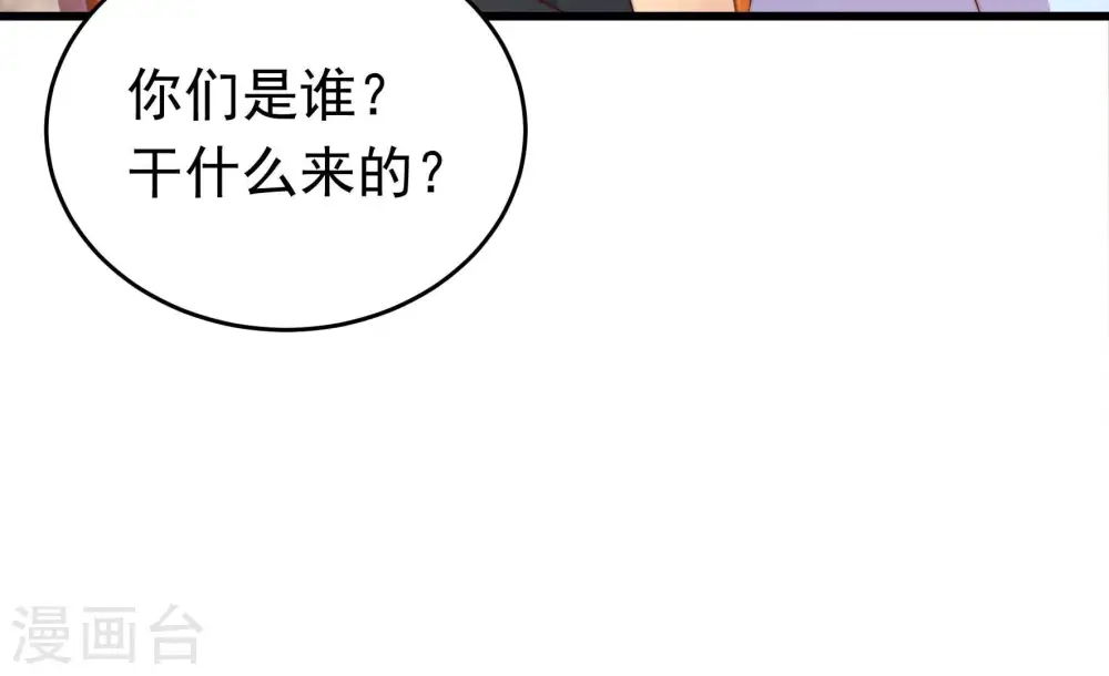 第337话 捉奸67