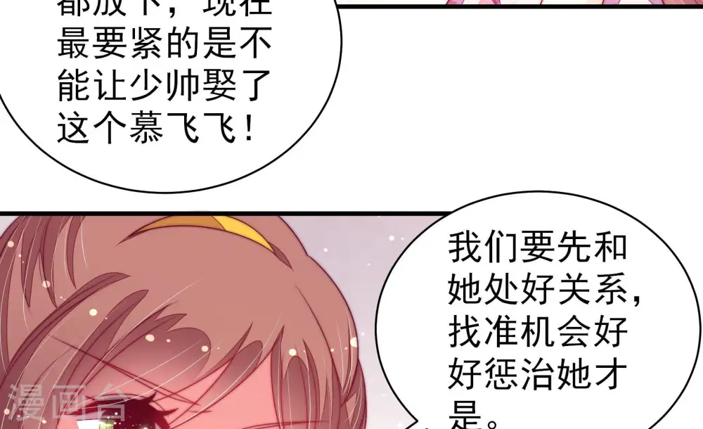 第170话 经得起诱惑14
