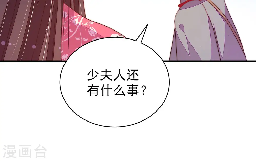 第138话 制裁45