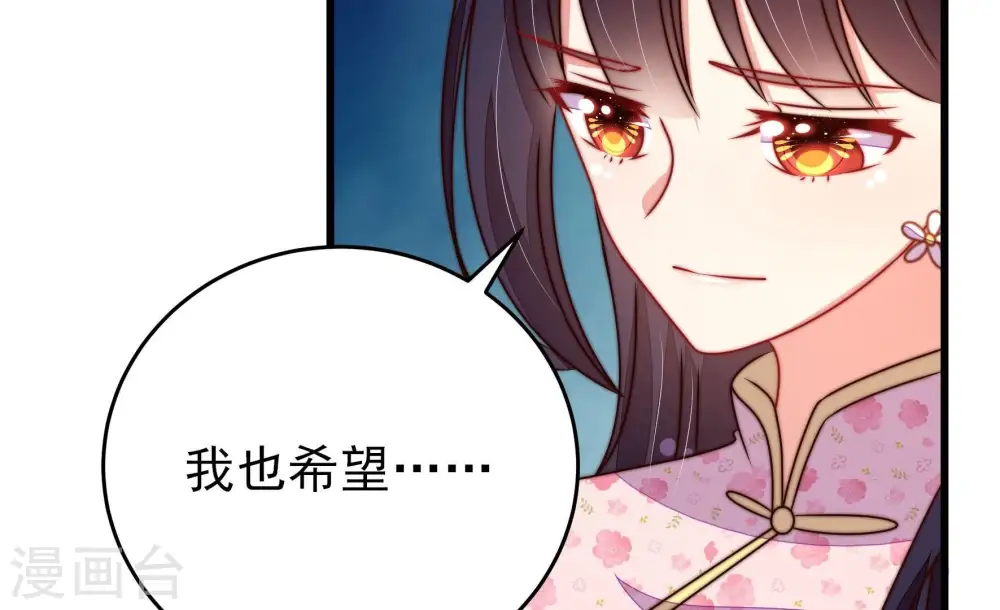 第308话 有惊无险31