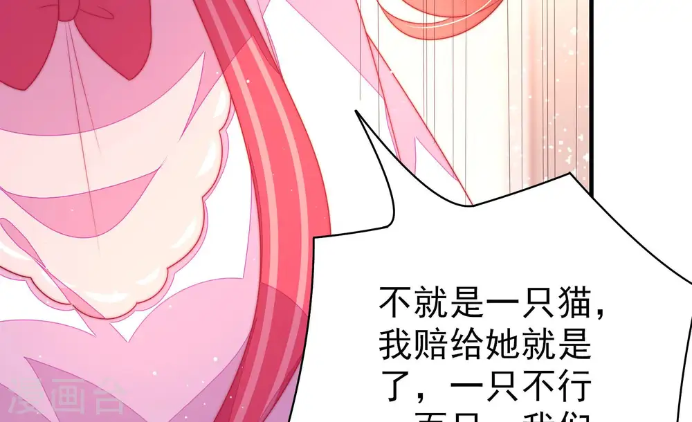 第179话 口不择言40