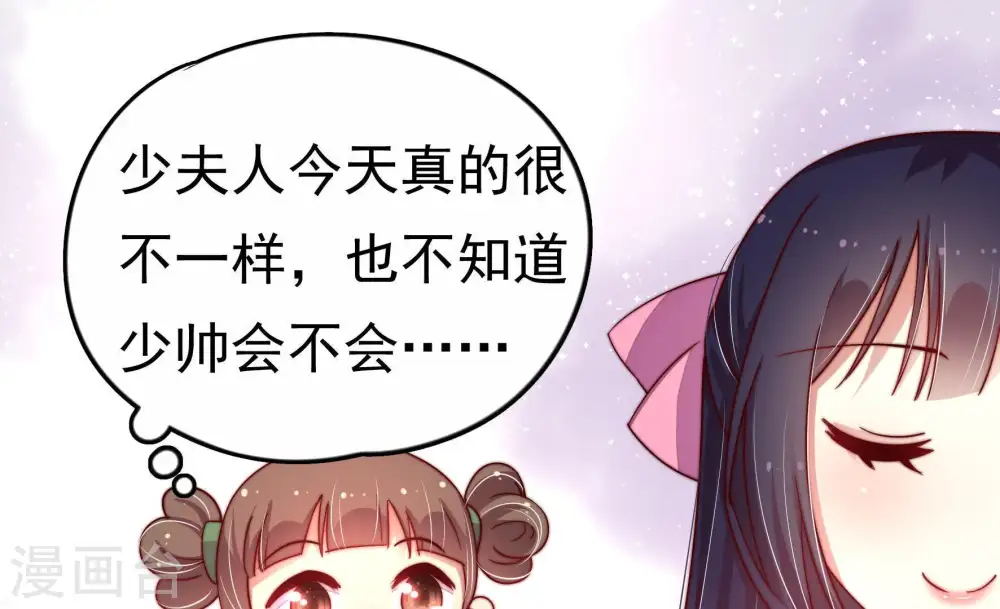第8话 初见26