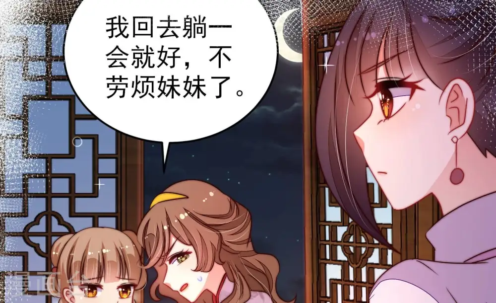 第335话 无情10