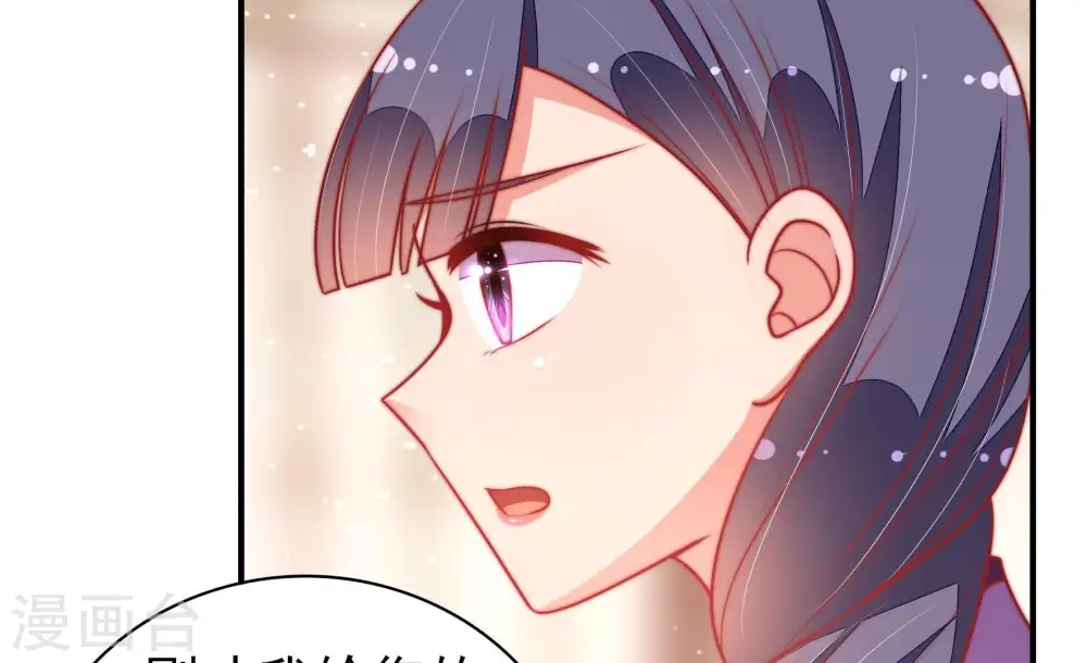 第102话 私财44