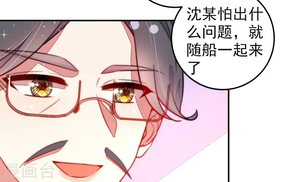 第223话 机遇15