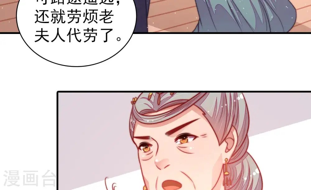 第114话 家法66