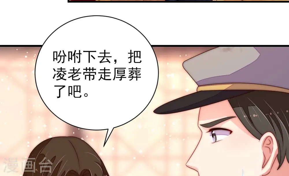 第229话 纷争66