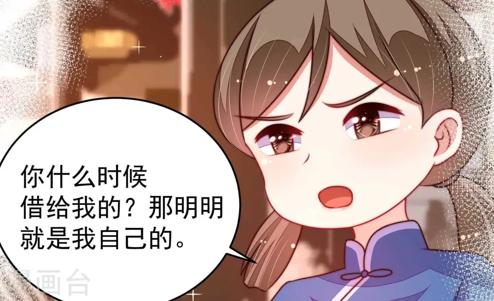 第340话 提示8