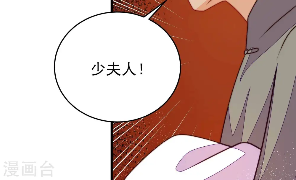第320话 妙手回春71