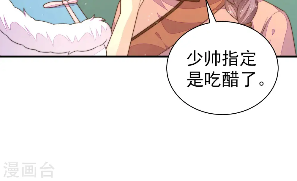 第157话 昵称69