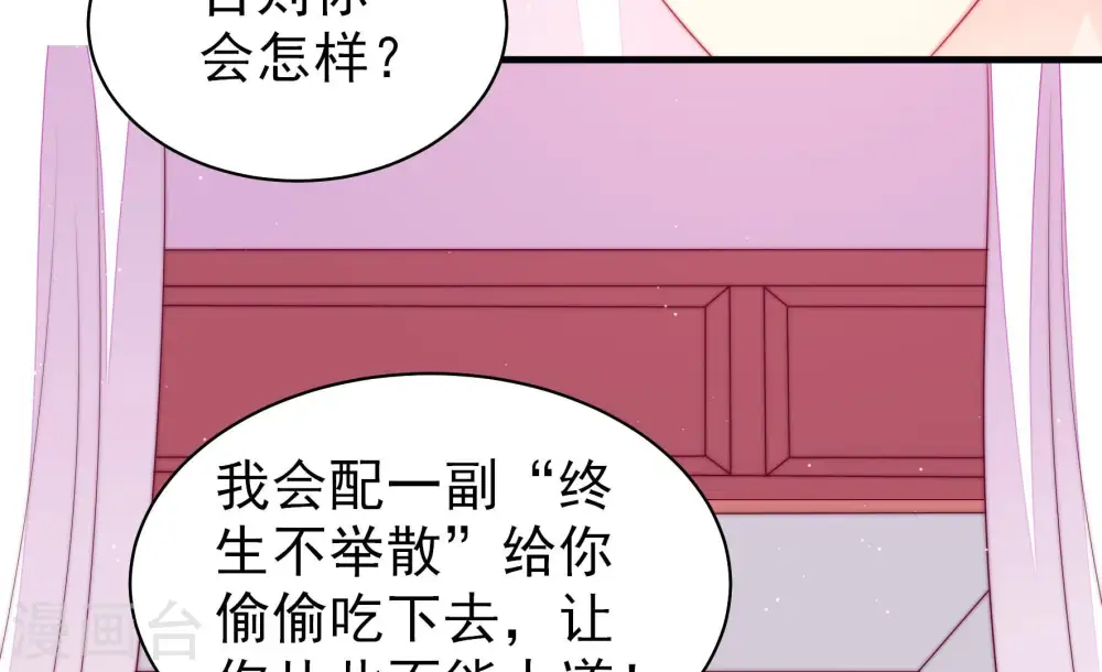 第170话 经得起诱惑68