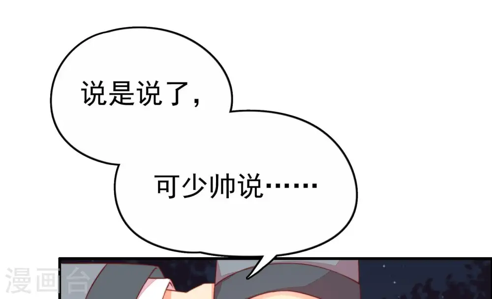 第5话 下药32