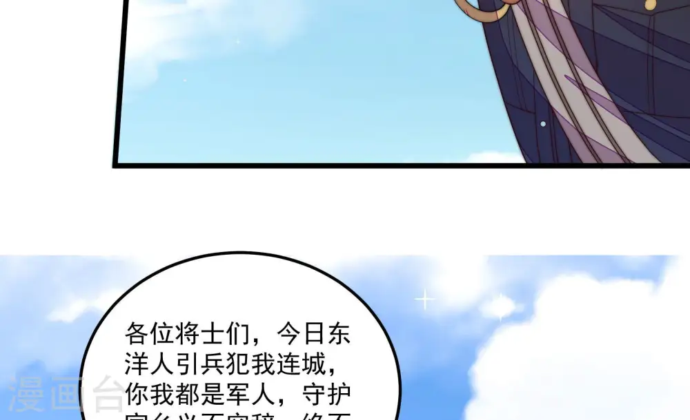 第373话 兵临城下15
