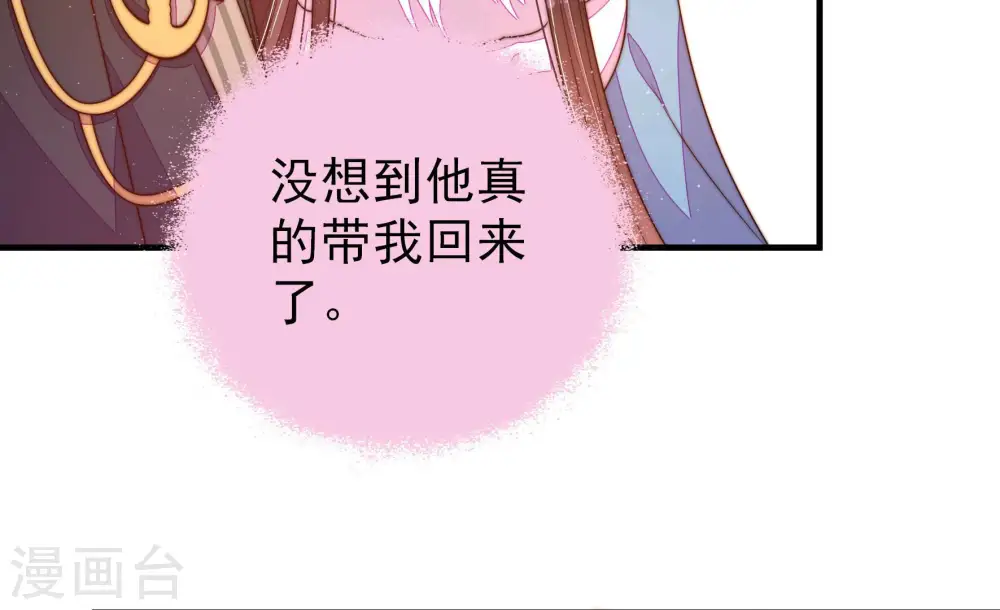 第168话 回娘家55