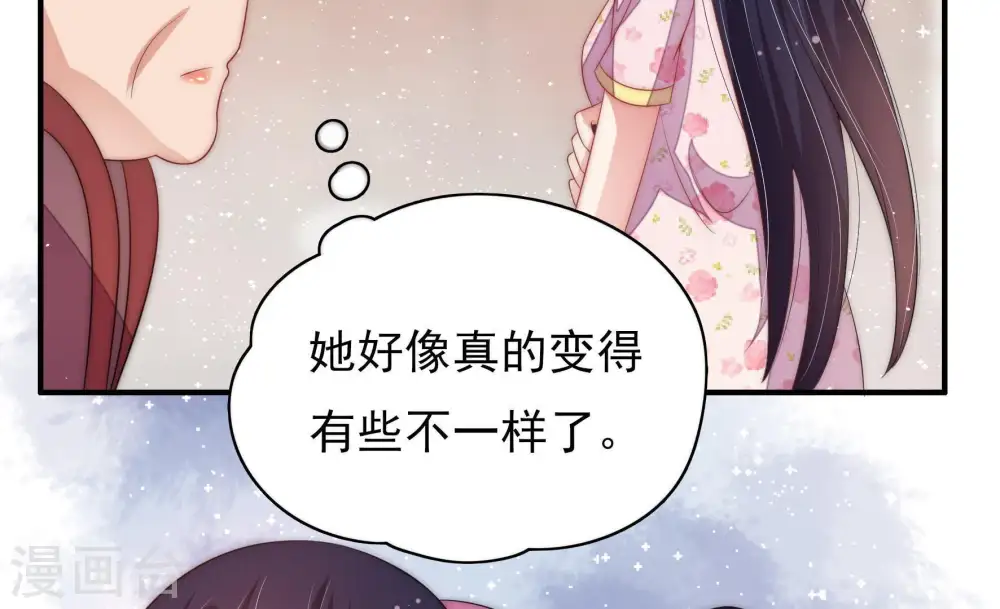 第57话 一石二鸟的计策41