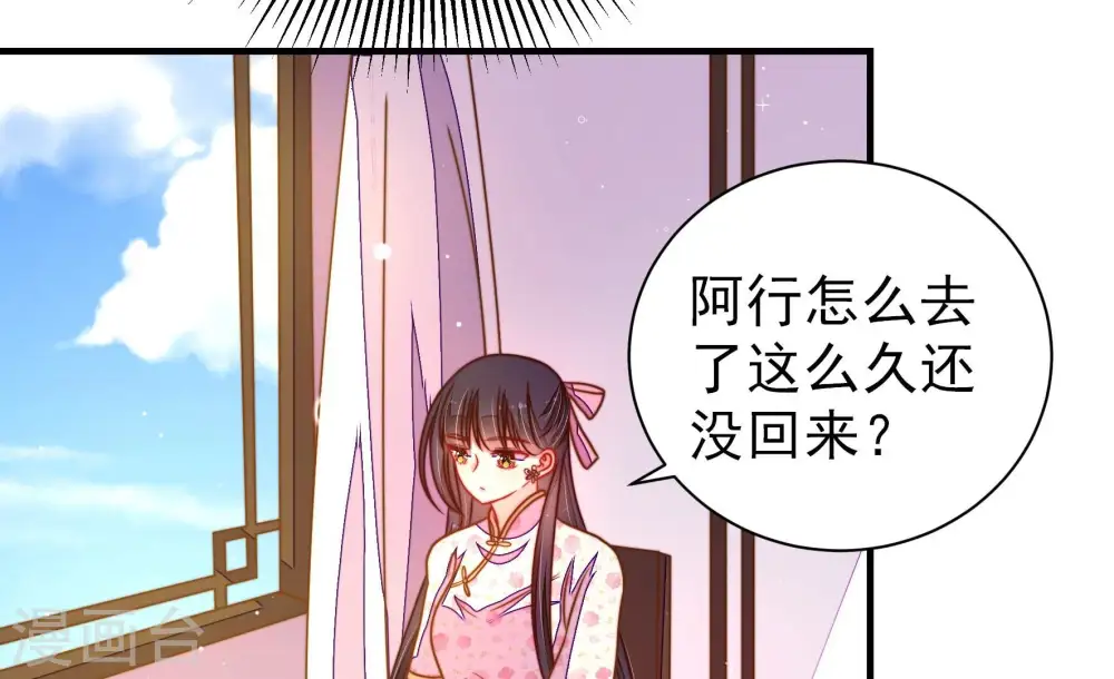 第229话 纷争73