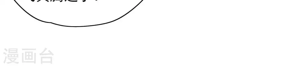 第61话 苦肉计255