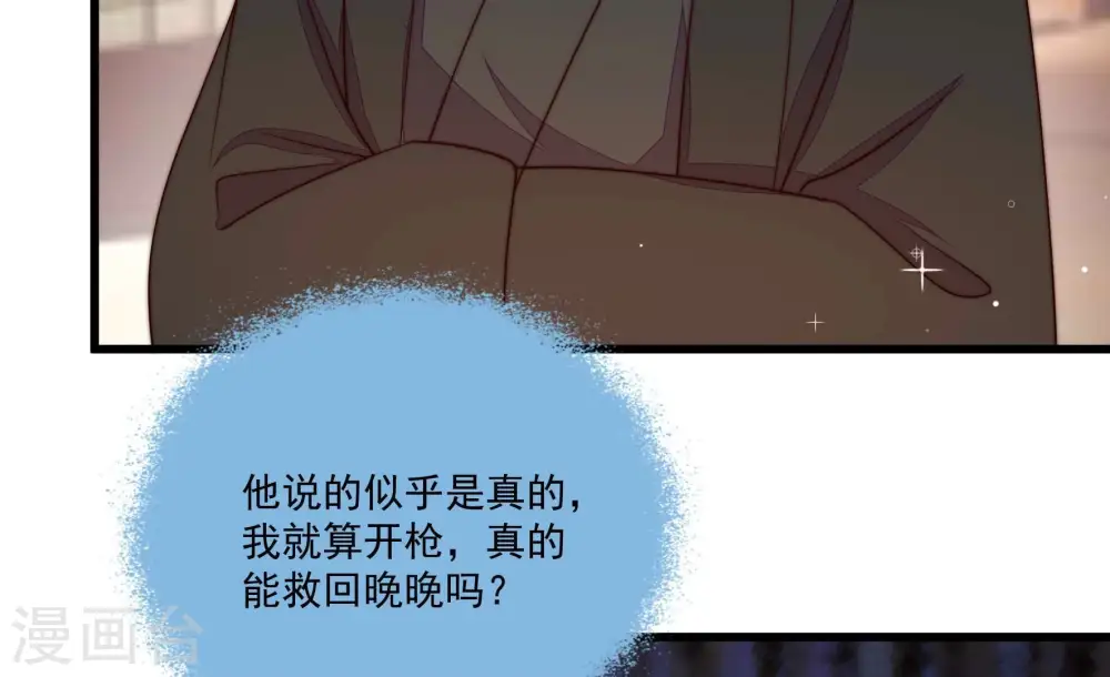 第372话 约定之事21