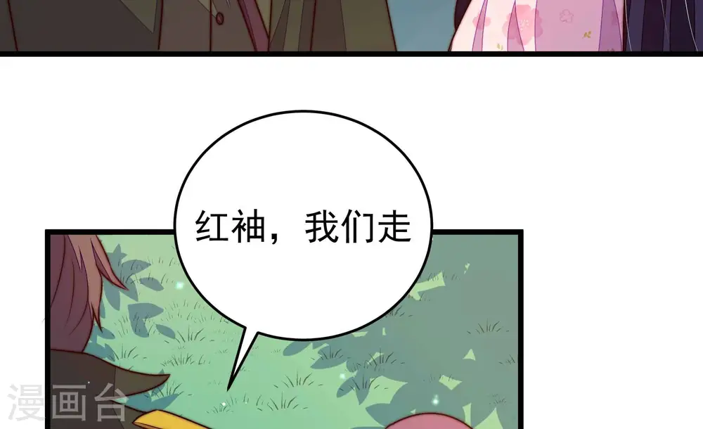 第313话 白马山55