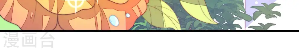 第203话 爱恋之花34