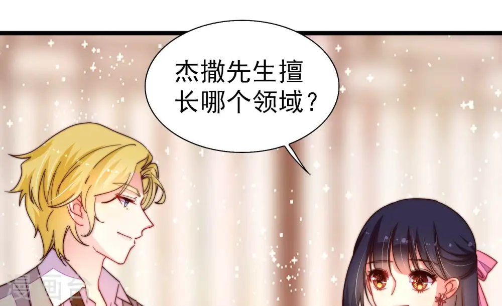 第254话 目标62