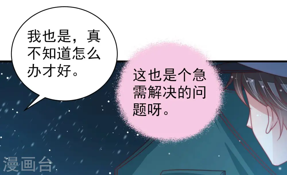 第154话 解决68