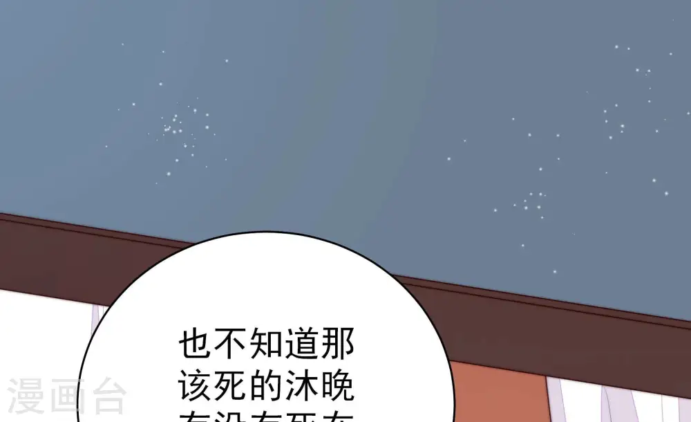 第157话 昵称35