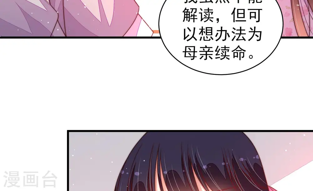 第188话 劝说50
