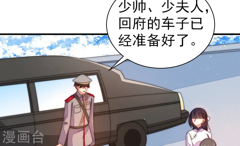 第228话 归宅19