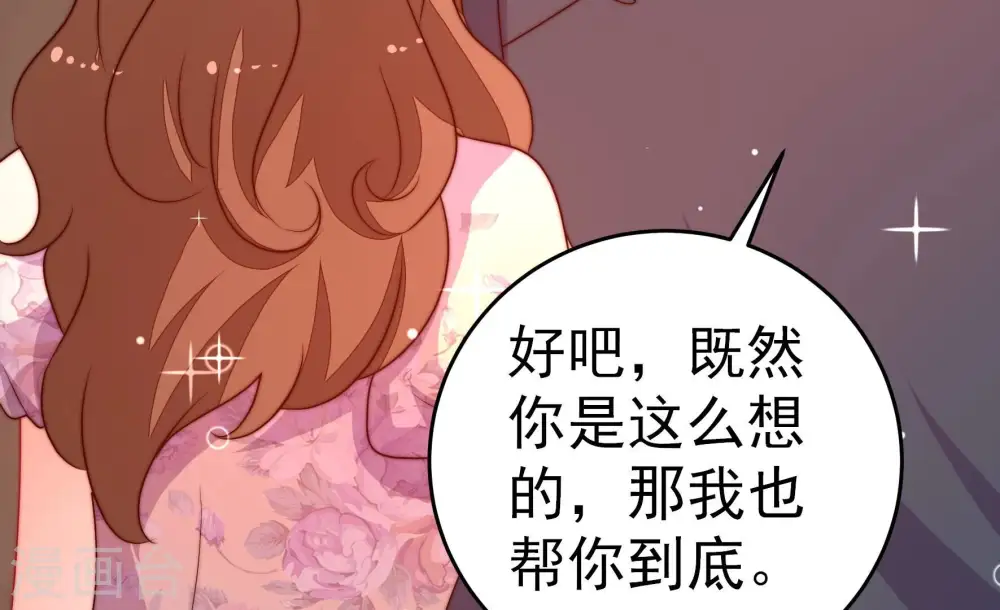 第250话 开光22