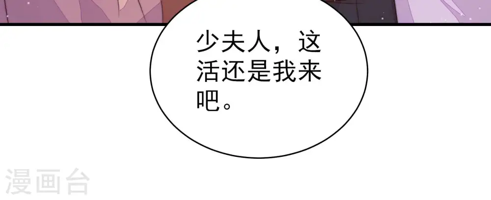 第157话 昵称61