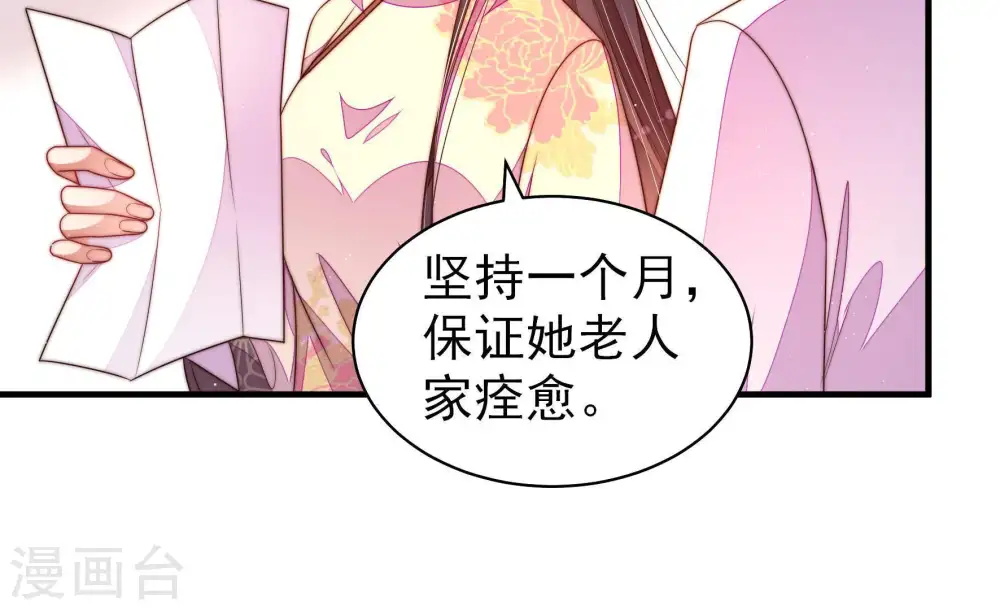 第130话 脱困（上）28