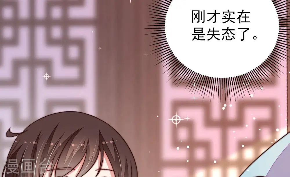 第262话 母女52