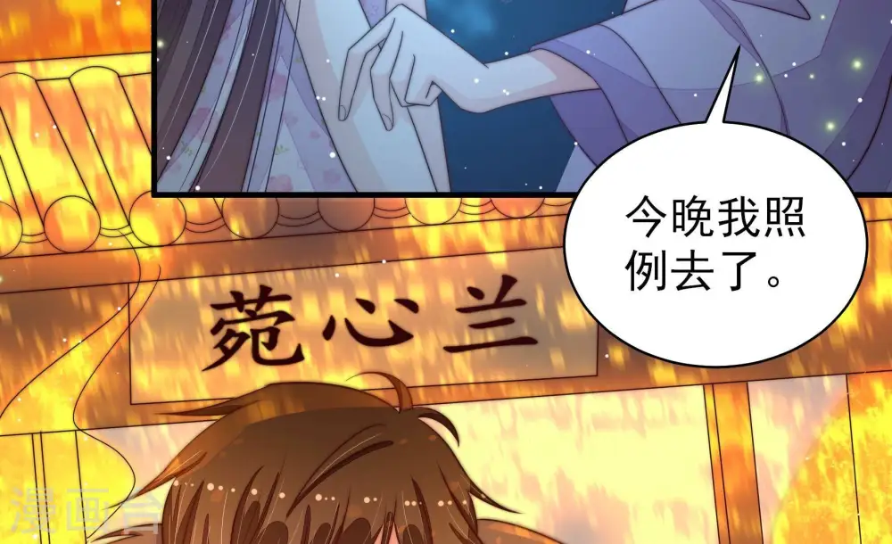 第196话 诅咒（上）44