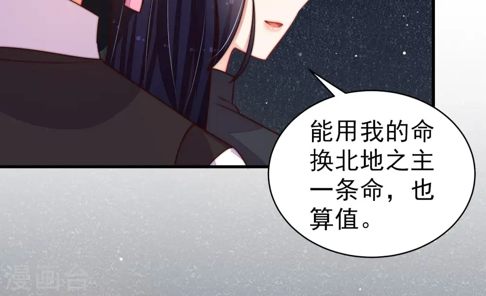 第214话 救援66