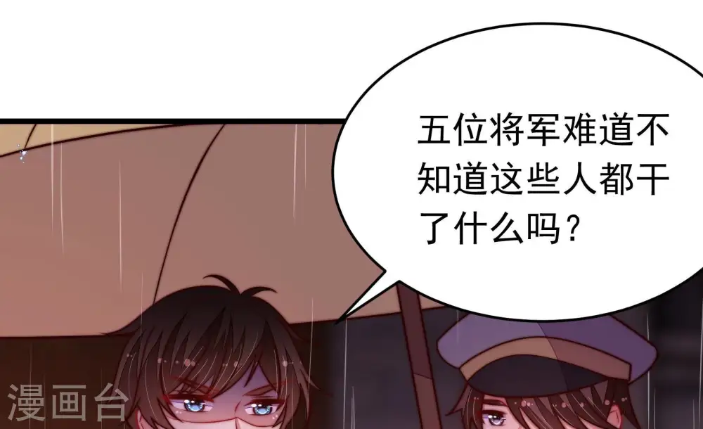 第356话 逼宫56