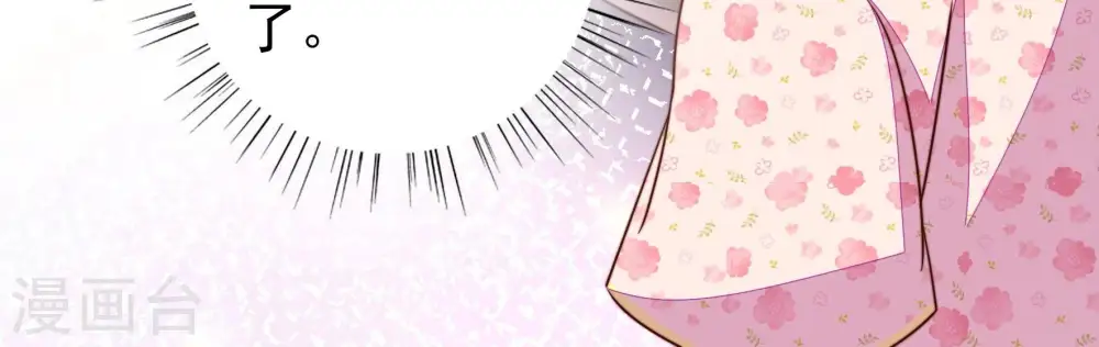 第296话 黑暗中41