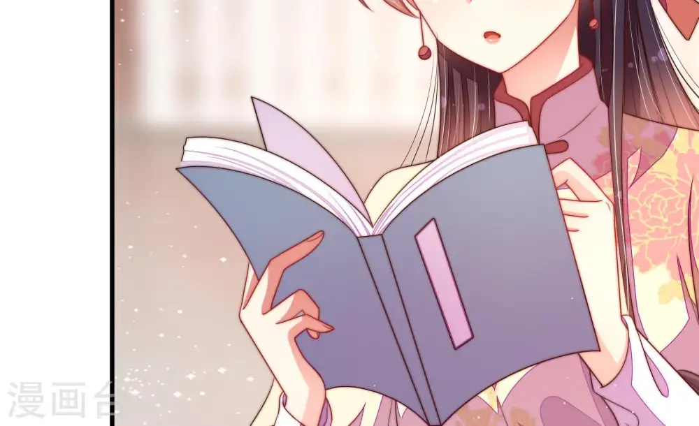 第133话 少女心事49