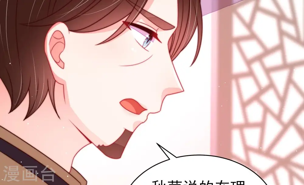 第234话 信件57