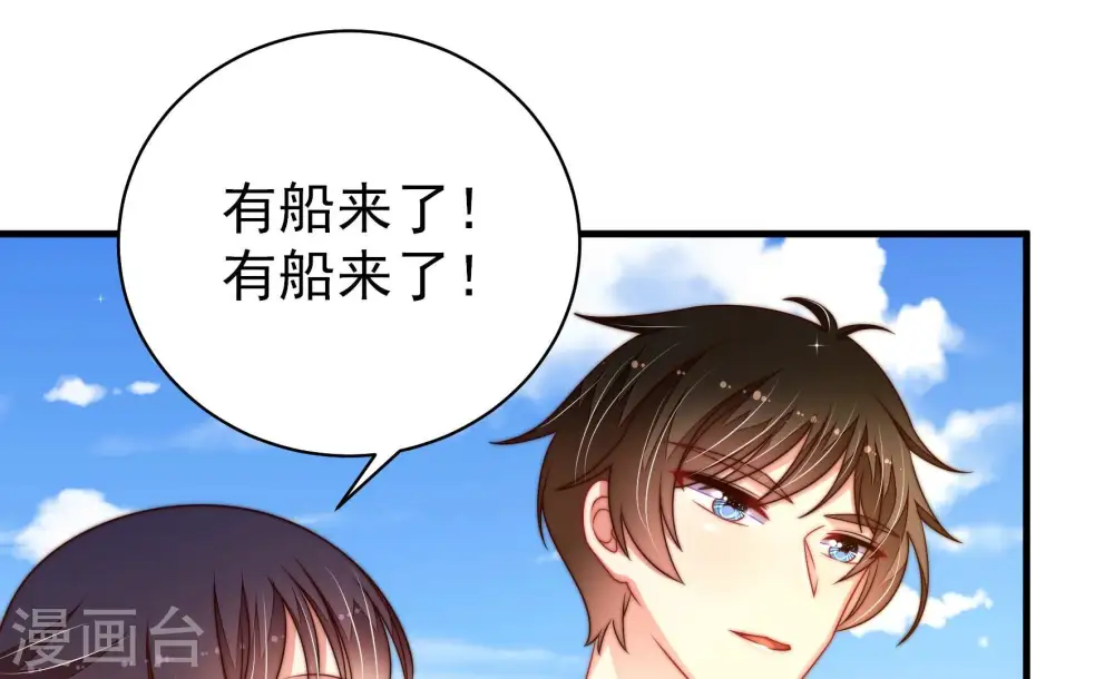 第222话 获救63