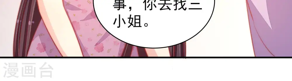 第76话 小产58